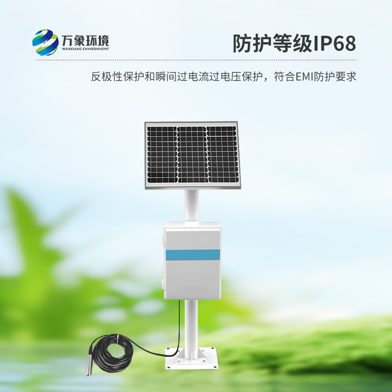 地下水位監測設備可用于礦山深井水位測量等